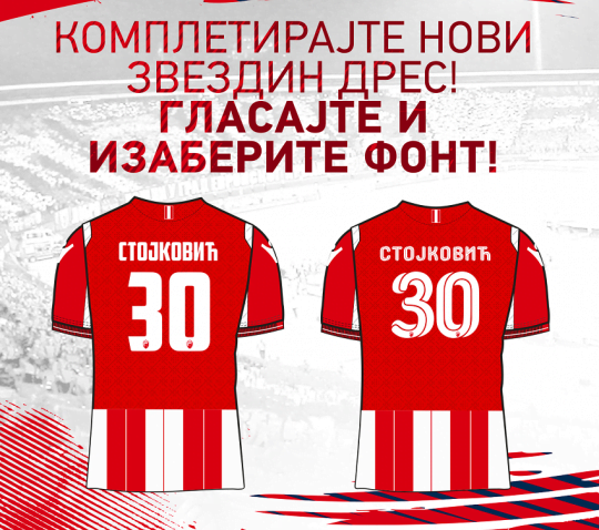 ZVEZDAŠI BIRAJU Kako će izgledati broj i slova na novom dresu