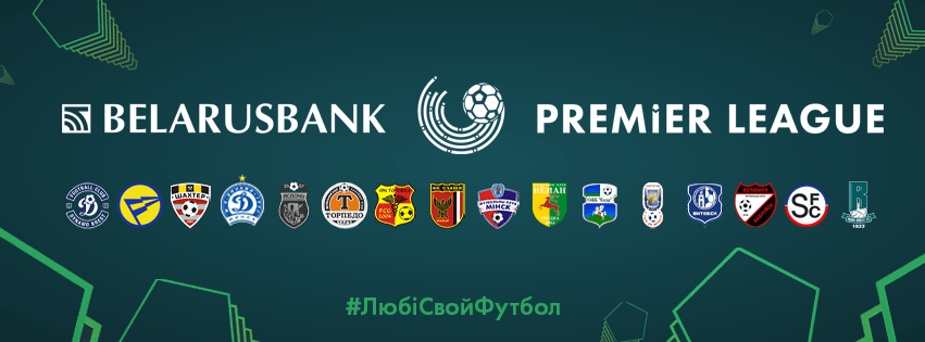 PREMIJER LIGA BELORUSIJE: Dinamo pobedom do četvrtog mesta na tabeli