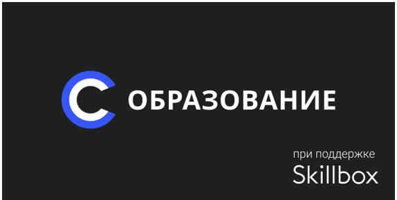 Cybersport.ru/Skillbox