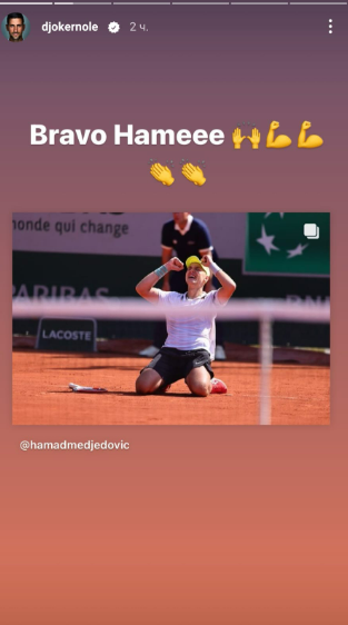 Dokovic Hamad