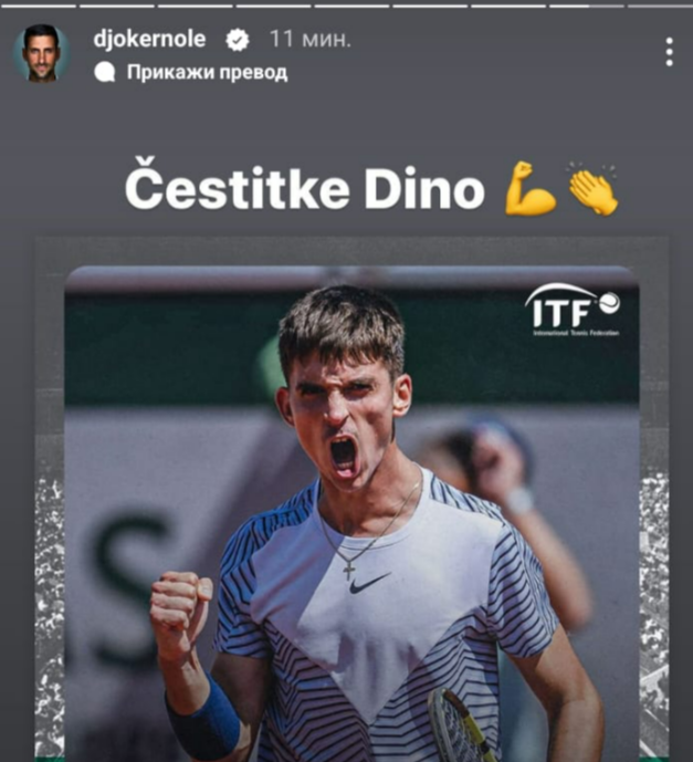 Dokovic 1