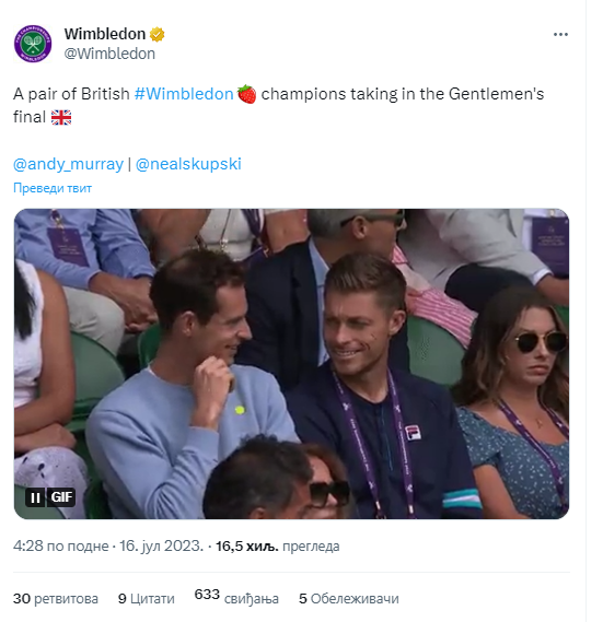 Uvek uz prijatelja: Endi Mari daje Novaku vetar u leđa (FOTO) 1 image 6