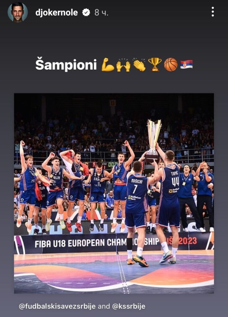 WhatsApp Image 2023 08 01 at 08.32.07