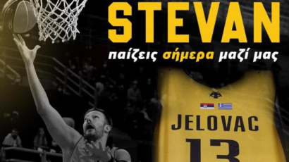 “Stevan uvek igra sa nama”: Dve godine od smrti srpskog reprezentativca, AEK ne zaboravlja Jelovca