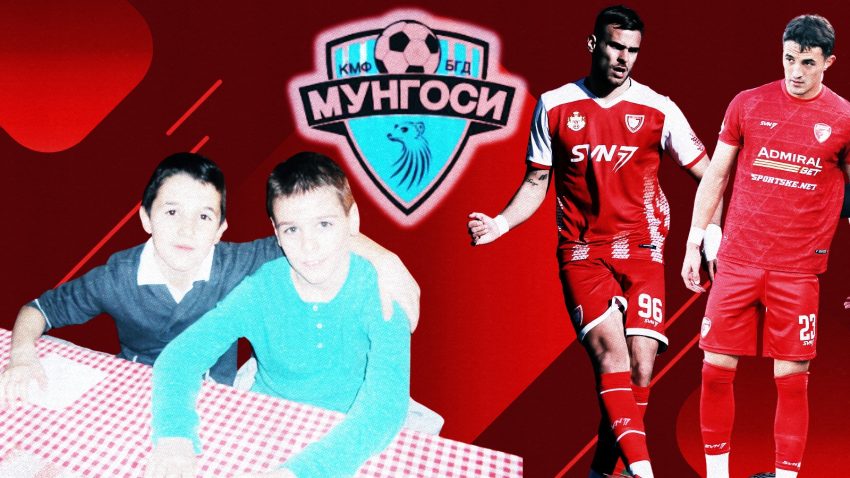Od pelena do Superlige - braća po Mungosima: Prvi put jedan protiv drugog, nećemo se poznavati 90 minuta
