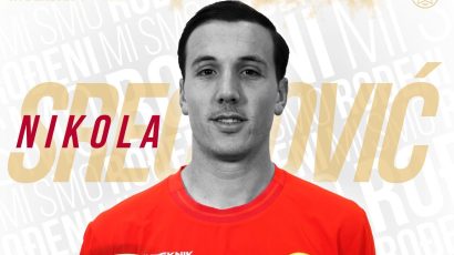 Srpski vezista napustio Mostar