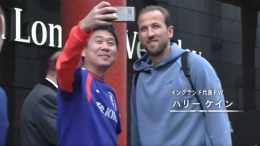 Selektor Japana zamolio Harija Kejna za selfi (VIDEO)