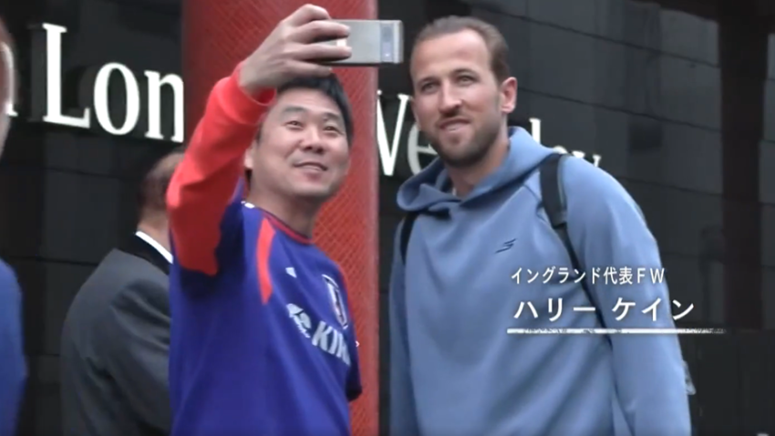 Selektor Japana zamolio Harija Kejna za selfi (VIDEO)